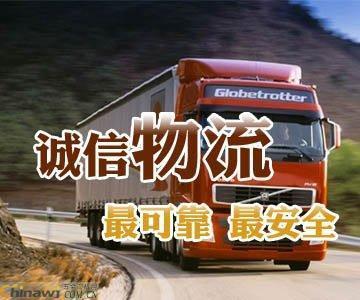 北京至應城專業搬家服務 工廠搬遷與個人搬家的可靠選擇