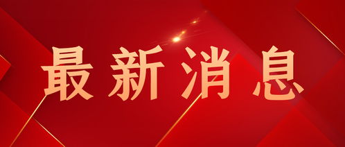 合肥禾航商務(wù)信息咨詢發(fā)布消防證書培訓(xùn)糾紛處理方案，積極化解消費(fèi)爭議