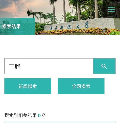 教兒子從小做“渣男”？網(wǎng)友憤怒批評不當(dāng)價(jià)值觀傳遞